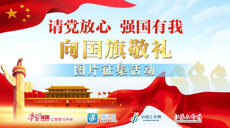 任城区召开党外人士迎春座谈会