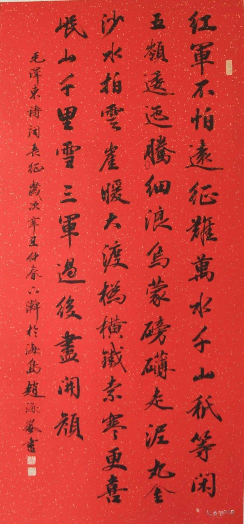 绘真·妙笔千山